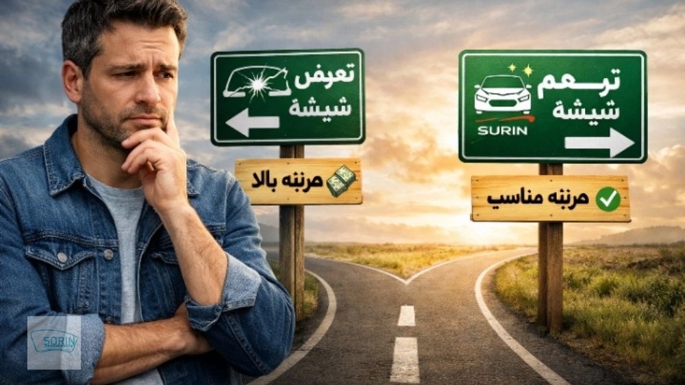 ترمیم یا تعویض شیشه خودرو؟ داستان تصمیمی که همه راننده‌ها باهاش مواجه‌اند