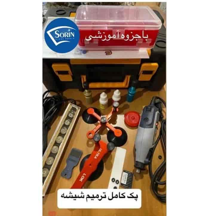 Glass repair machine